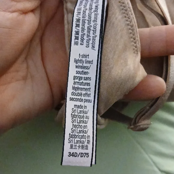 Seamless Black and Tan Women's Bra Set - Picture 6 of 8